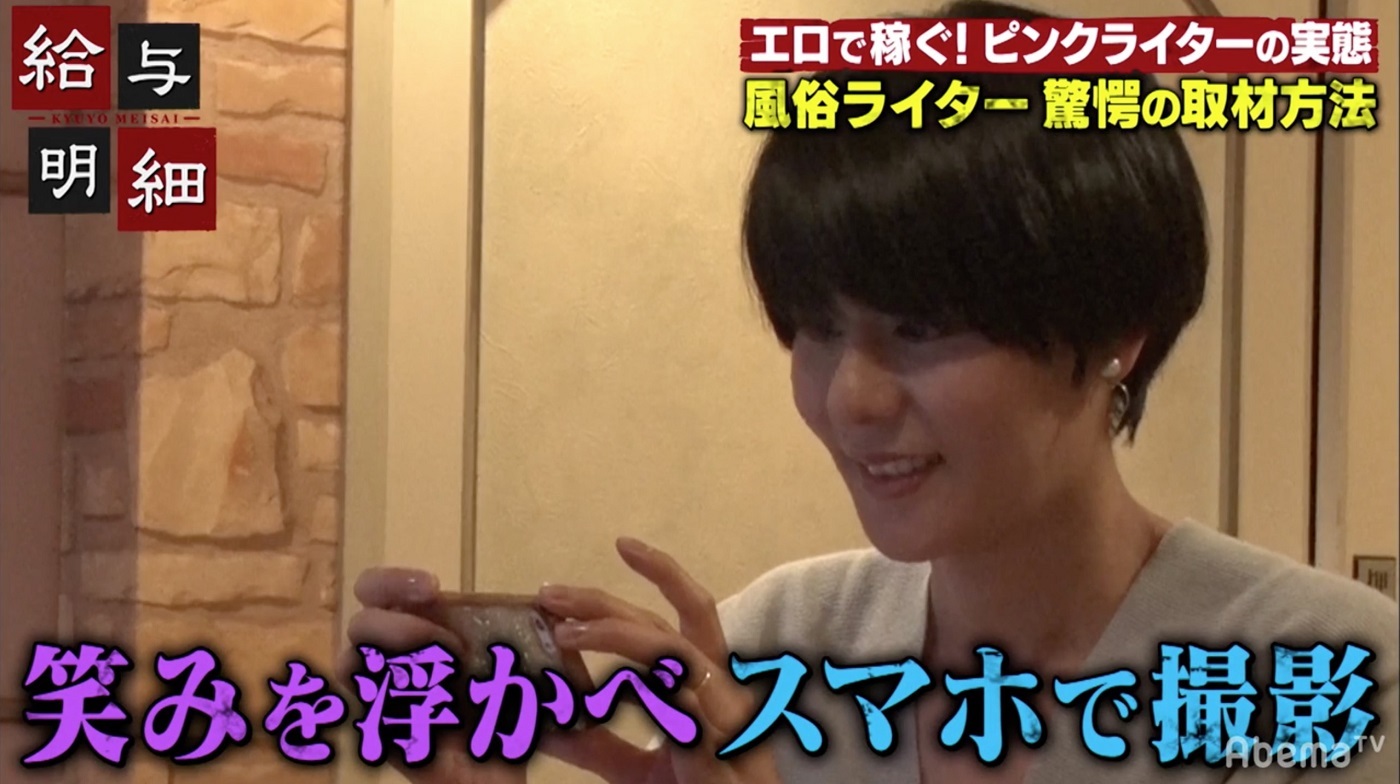 ファッショントレンド ベスト女性 向け ライター