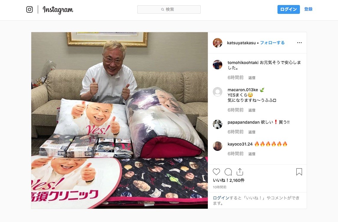 「しまむら」が高須克弥院長とコラボ、顔写真入りの枕や掛布団カバーが登場