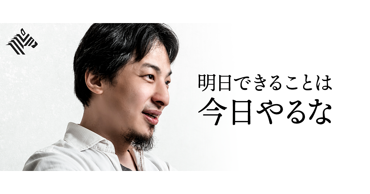 ひろゆき 他人に振り回されない メンタルの作り方
