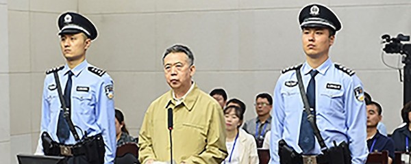インターポールの孟前総裁、収賄の罪認める 中国紙報道