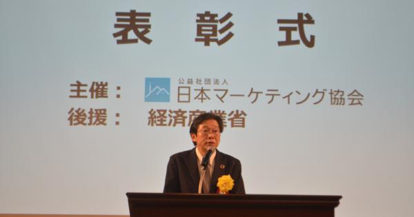 グランプリは大塚製薬「ポカリスエット」 日本マーケティング大賞表彰式が開催に