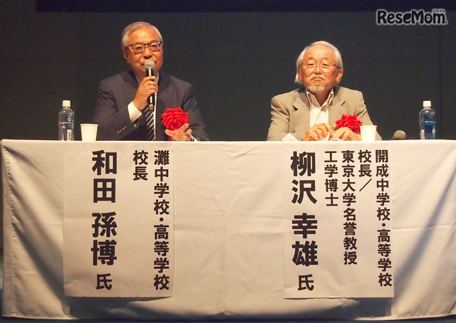 Edix19 開成 灘 校長対談 生徒の才能を伸ばす方法