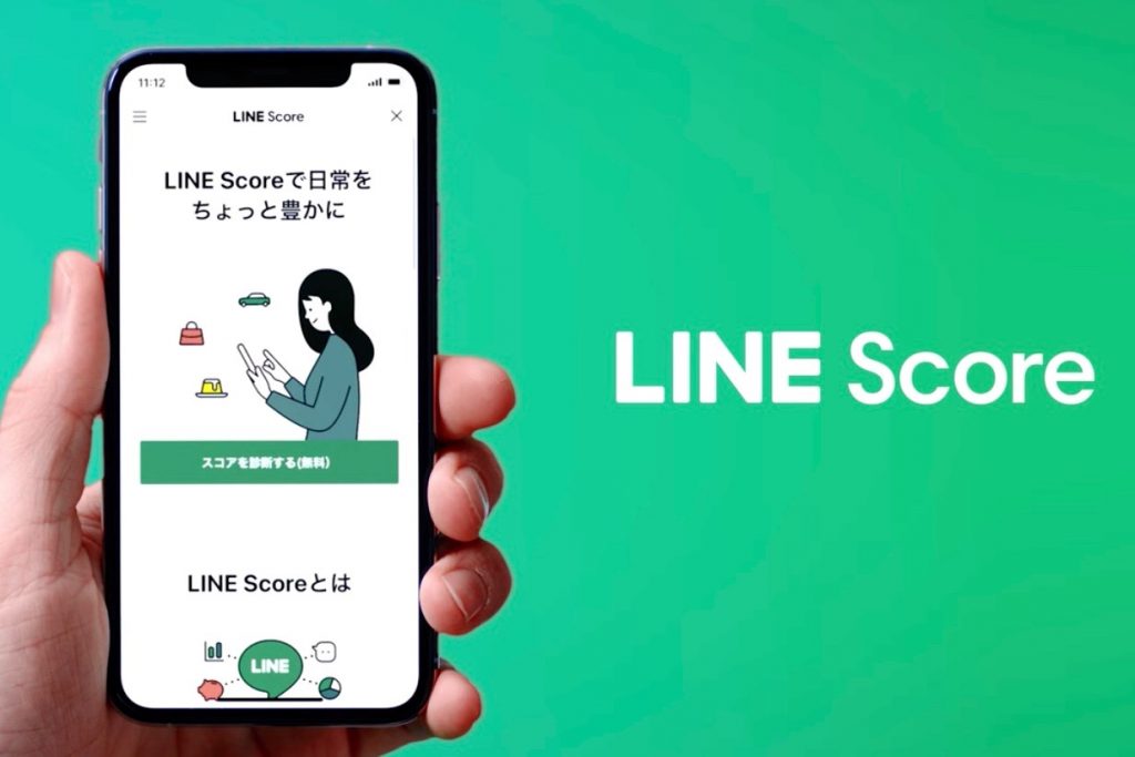 LINE、独自のスコアリングサービス「LINE Score」を開始