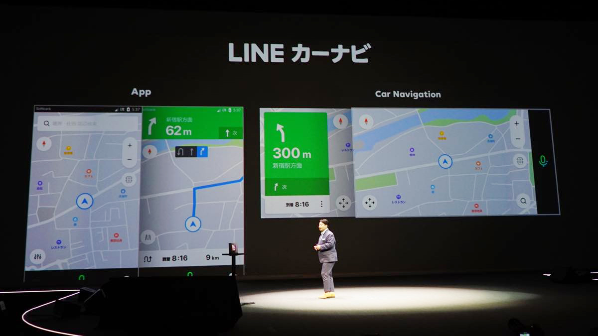 Line カーナビ 発表 トヨタ自動車のナビ Line Clovaの音声案内