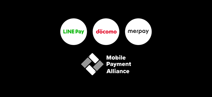 LINE Payとメルペイの「Mobile Payment Alliance」にNTTドコモが参画、加盟店開拓で連携へ
