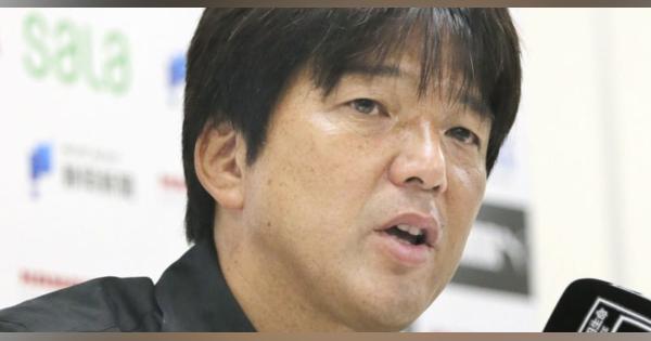 J1磐田の名波監督が辞任表明　最下位転落の試合後