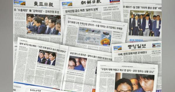 半導体、３～４カ月が限界　韓国紙、日本は「急所突いた」