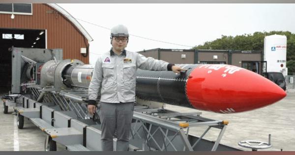民間ロケット、13日に打ち上げ　北海道の宇宙ベンチャー