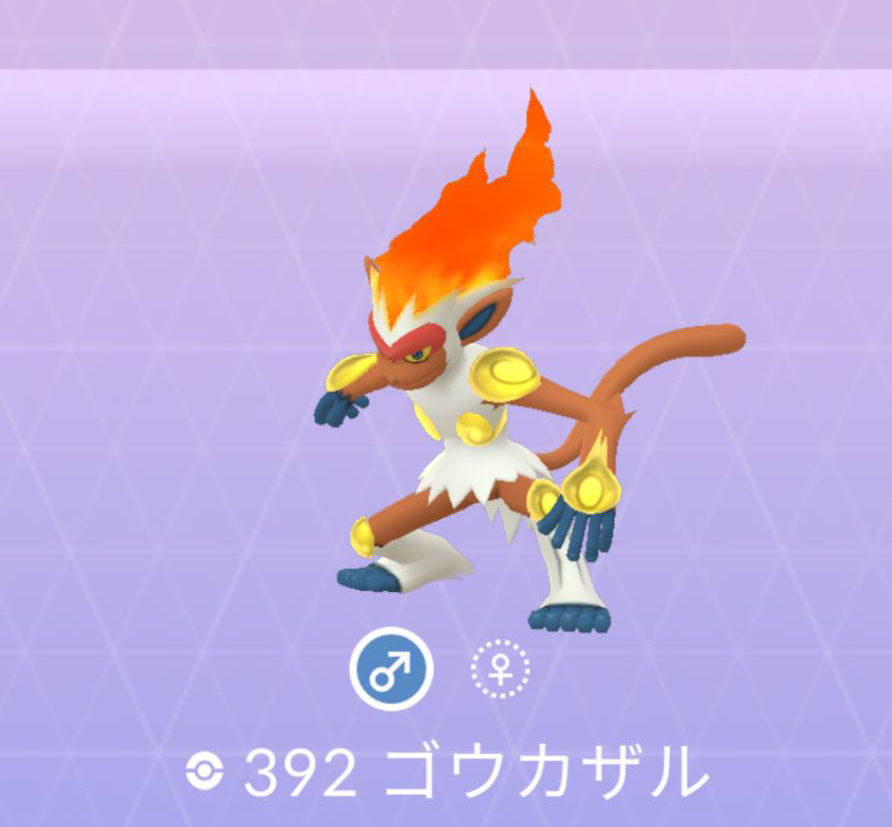 ポケモンgo No 392 ゴウカザル入手方法 色違いと対策 大人のポケモン再入門ガイド
