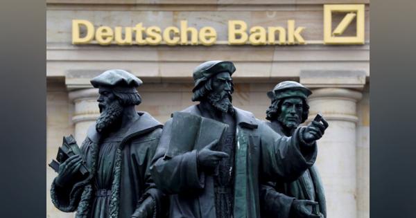 再編計画発表のドイツ銀、各国で人員削減に着手