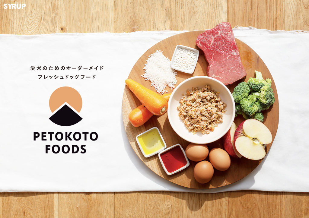 近大なまずも素材に、ドックフードD2Cサブスク「PETOKOTO FOODS」が予約受付開始