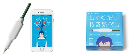 コクヨ、勉強時間を可視化する“IoT文具”「しゅくだいやる気ペン」発売