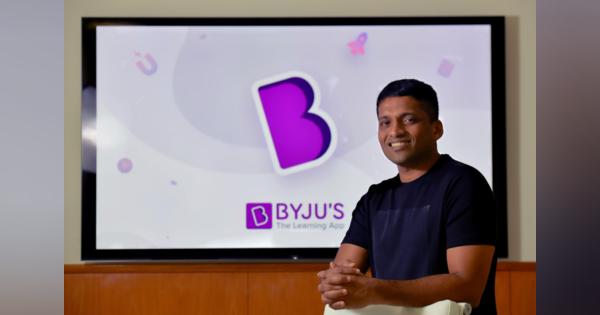 インドの教育系スタートアップ「Byju’s」が160億円調達し海外へ