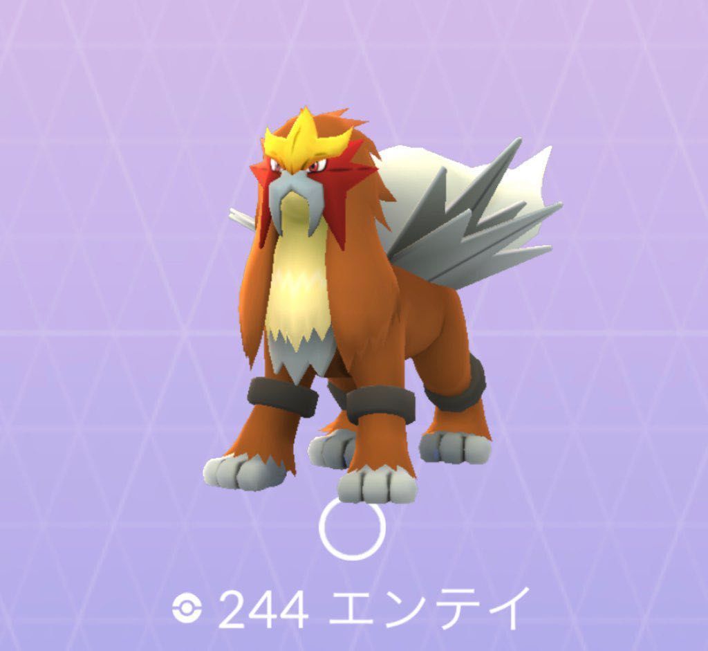 ポケモンgo No 244 エンテイ入手方法 色違い 弱点と対策 大人のポケモン再入門ガイド