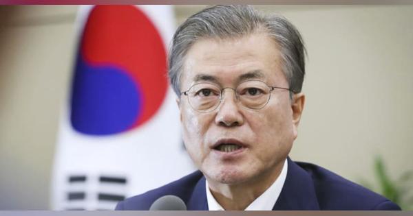 文氏「日本経済に被害」と警告　韓国、輸出規制で批判強める