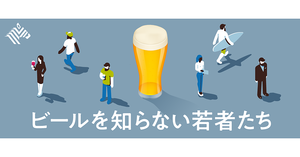 【独占】アサヒビール社長が語る「国内ビール」の攻略法