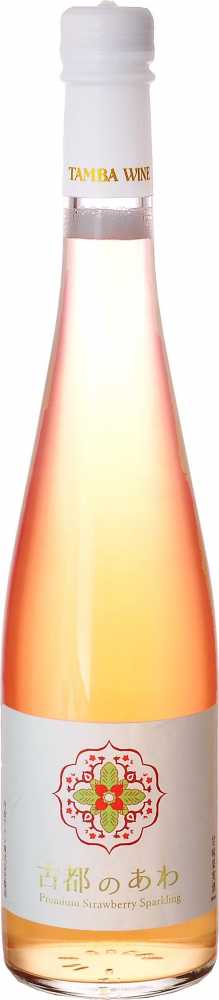 ブランド苺使ったスパークリングワイン　京都や奈良で限定販売