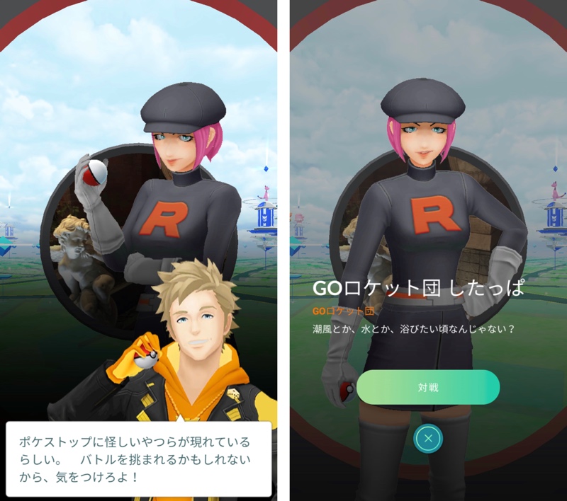 ポケモンgoに Goロケット団 襲来 シャドウポケモンと リトレーン 新システム追加