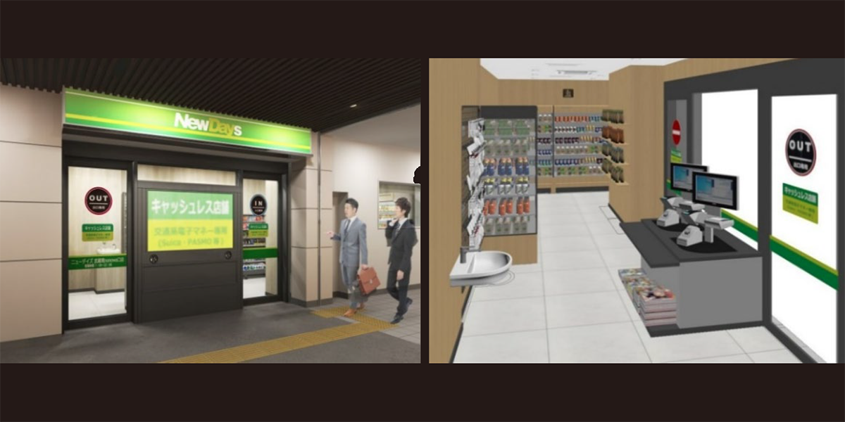 JR東日本、無人キャッシュレスな駅コンビニを武蔵境駅でオープン