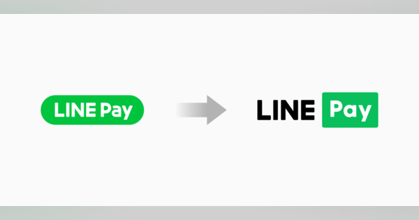 LINE Payがロゴを変更