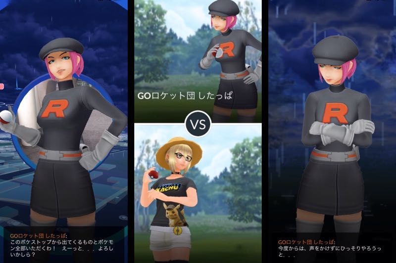 ポケモンgoの Goロケット団 一日で退散 シャドウポケモン再登場に備えるには