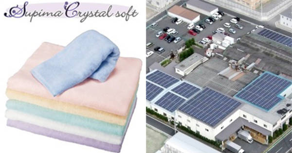 繊維商社ヤギがツバメタオルの全株式取得 エシカルライフ