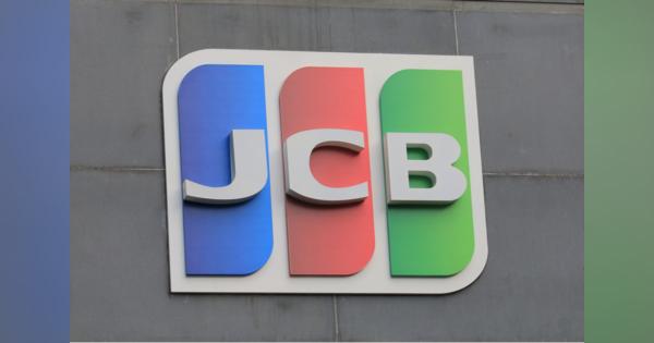 JCB、インドで初のJCBカード「RuPay/JCBカード」発行開始