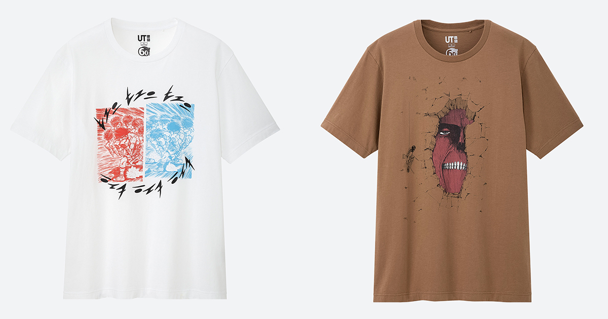 Ut が 週刊少年マガジン 創刊60周年記念tシャツ はじめの一歩 進撃の巨人 など