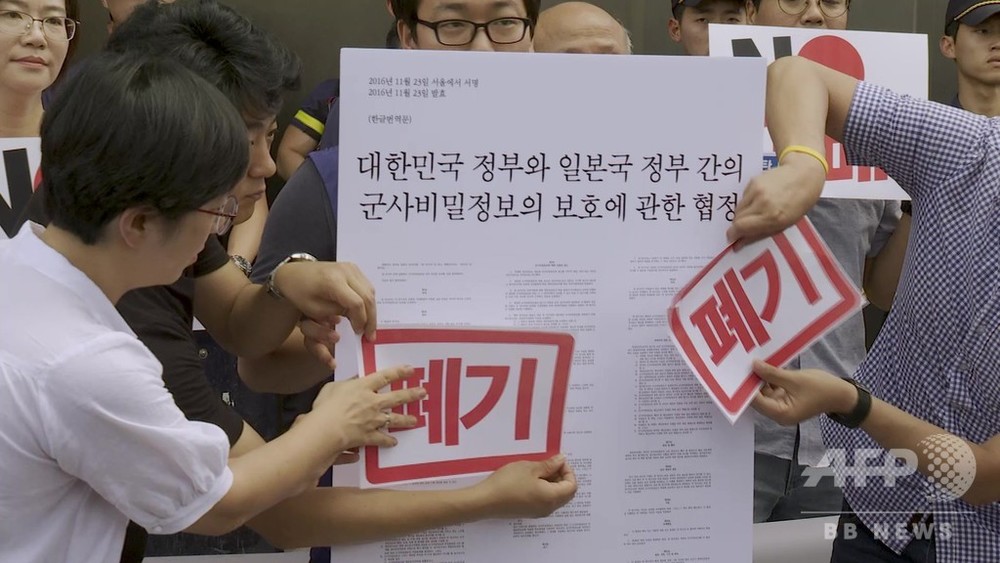 動画：怒れる韓国市民、ホワイト国除外で日本非難 「経済的侵略だ」