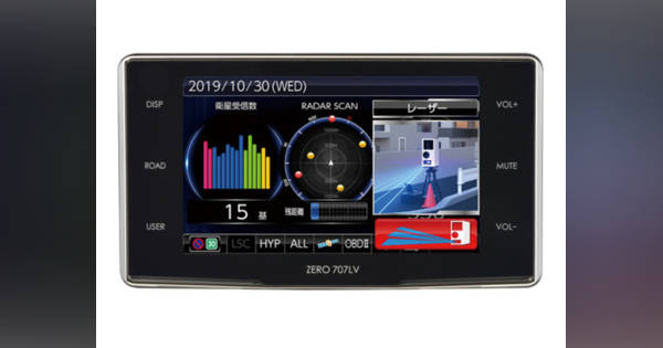 コムテック、GPSレーザー＆レーダー探知機「ZERO 707LV」発売 新型