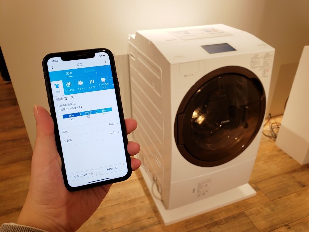 外出先から操作 東芝がスマホ連携の洗濯乾燥機
