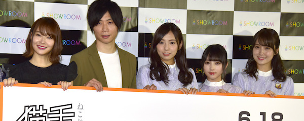 メモ魔の大誤算 Showroomが経営難に喘ぐ訳 4期連続赤字で株価は10分の1に