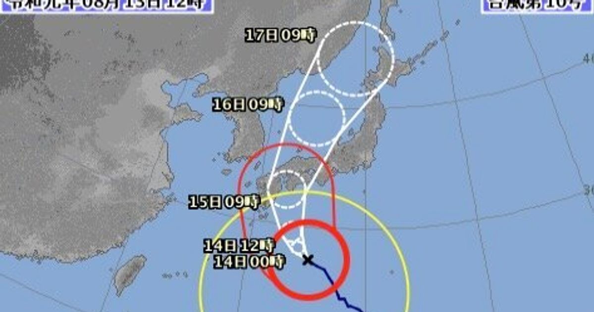 台風10号 山陽新幹線が8月15日に終日運転見合わせの可能性 最新の進路予想は Update