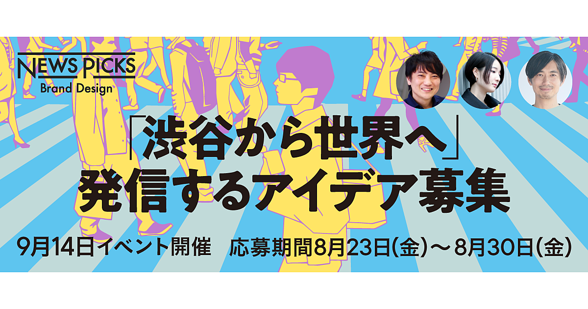 【イベント開催】「クリエイティブパワー×ビジネス戦略」で新たな価値を創造する