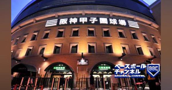 【19日のプロ野球公示】阪神がソラーテら3選手を抹消　中日は友永翔太を抹消