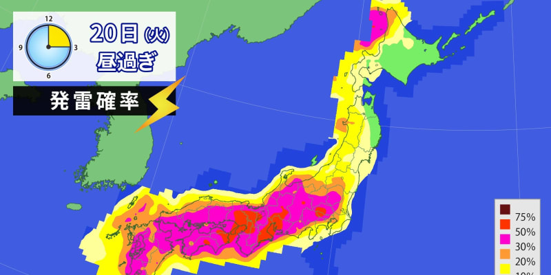 大気不安定 あすにかけて東日本や西日本中心に非常に激しい雨や雷雨のおそれ 土砂災害などに警戒