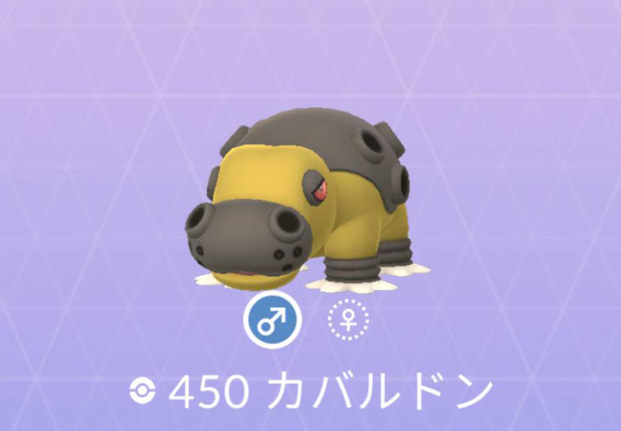 ポケモンgo No 450 カバルドン入手方法 色違いと弱点 対策 大人のポケモン再入門ガイド