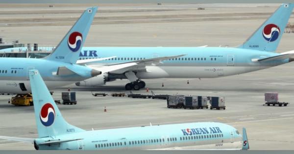 大韓航空が日本路線を見直し　運航休止、大幅に
