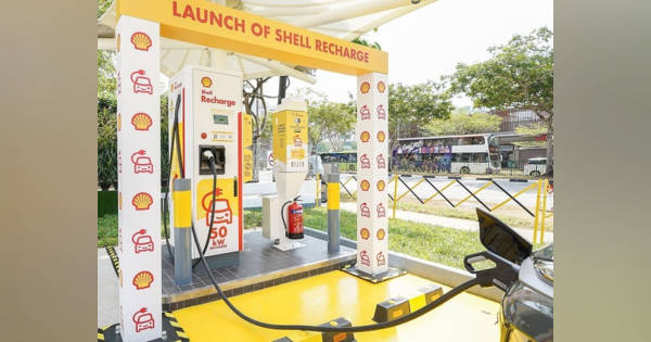 石油大手のシェル、シンガポールの「Shell」ガソリンスタンドにEV充電