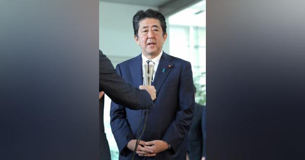 安倍首相の在職日数、佐藤栄作元首相に並び戦後最長