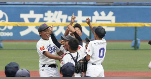 小学生野球、多賀少年クが連覇　全日本学童軟式、最終日