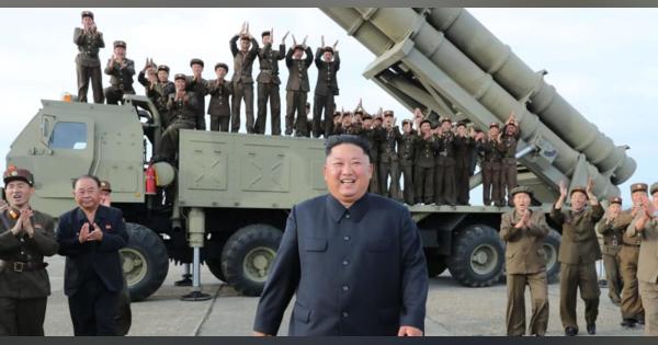 北朝鮮「超大型ロケット砲」試射　金正恩氏、兵器開発の継続強調