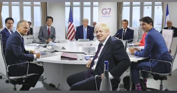 G7、巨大IT課税の重要性確認　不平等拡大に懸念、26日夜閉幕