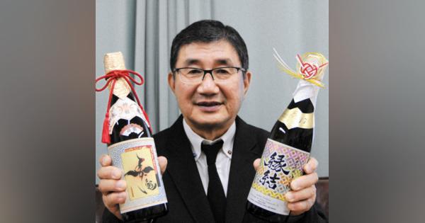 「極限精米」の日本酒限定発売へ　兵庫・姫路の田中酒造場