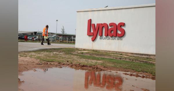 レアアースの豪ライナス、通期は50％増益　生産が増加