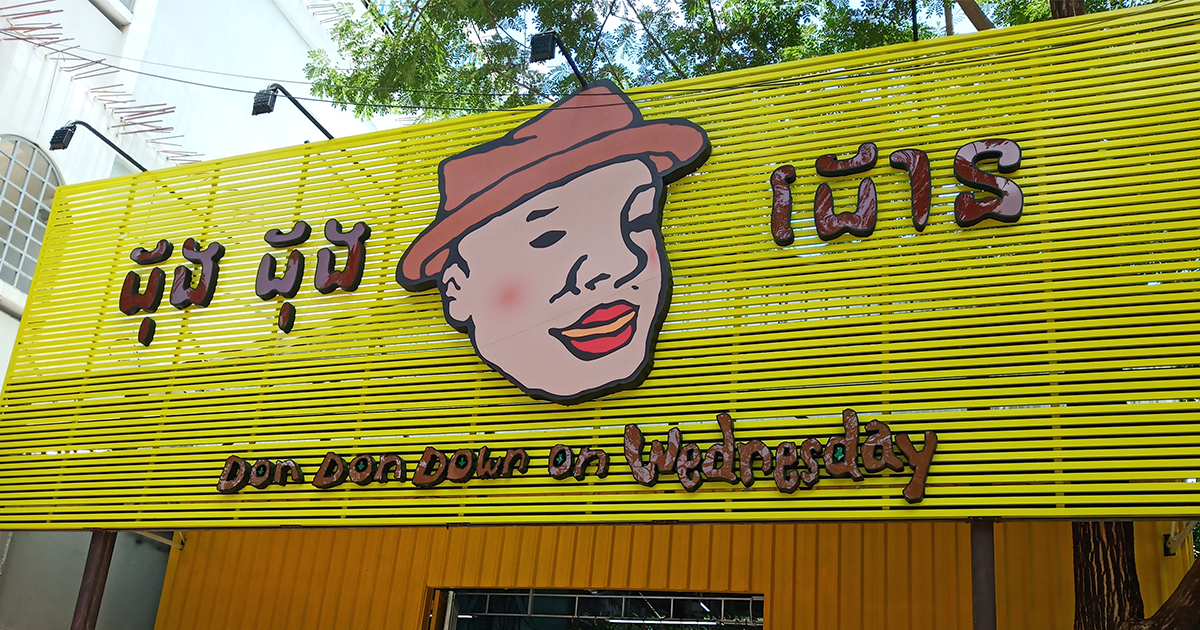 古着「ドンドンダウン」がカンボジアのドミナント出店を加速