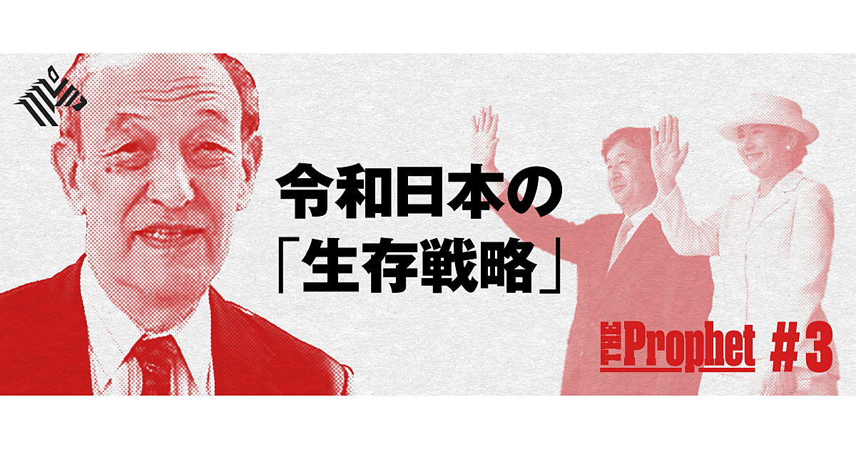 【核心】日本人リーダーのスピーチは、世界で通用しない