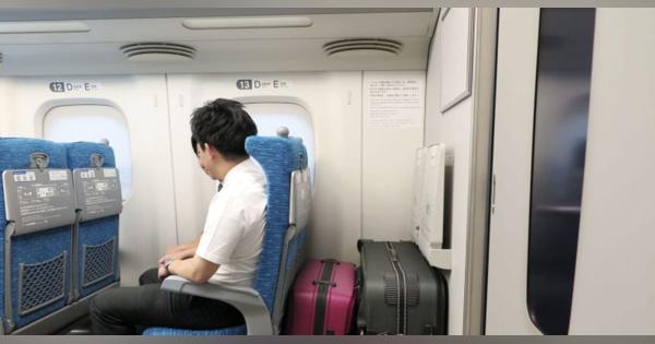 特大の荷物、事前予約制へ　東海道・山陽・九州新幹線