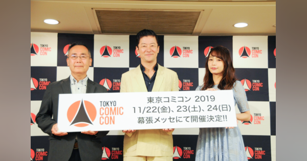 日本最大級のアメコミイベント『東京コミコン』に聞く、“アメコミが日本にもたらす影響”とは