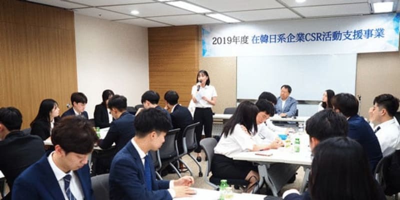 【韓国】日系企業でインターン、韓国学生55人が参加［経済］